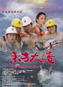 女版加勒比海盗3满天星-女版加勒比海盗3满天星最新版v13.41.38-2265安卓网